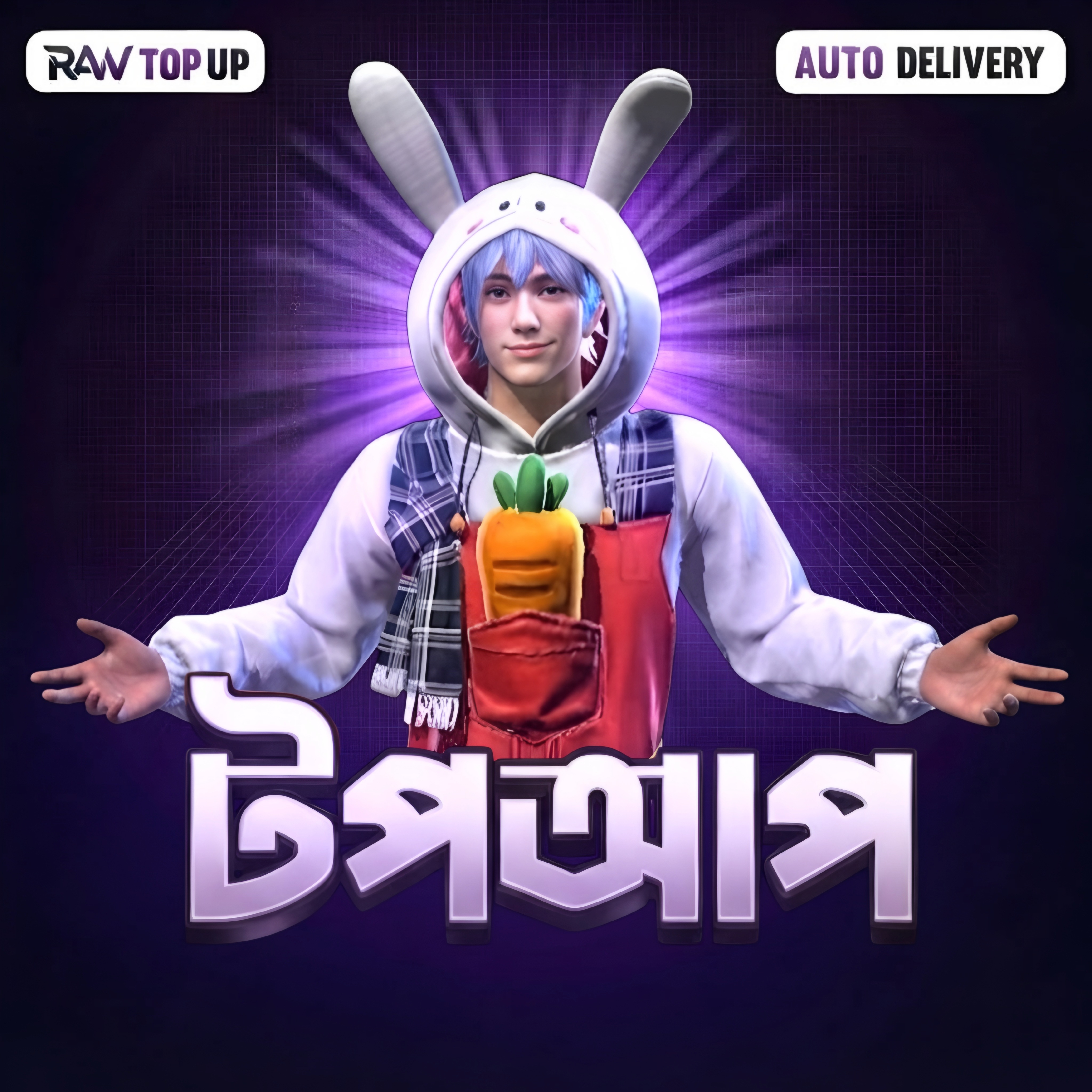 Only TOPUP